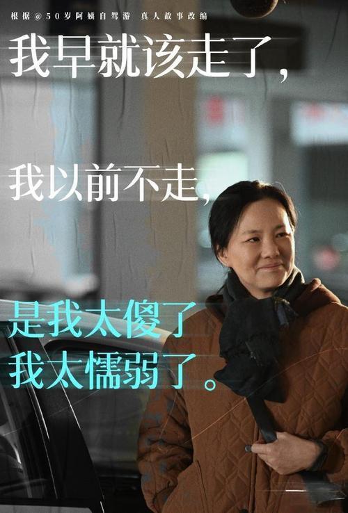 从绝望主妇到网红博主中国离婚女人正在逆袭(图3)