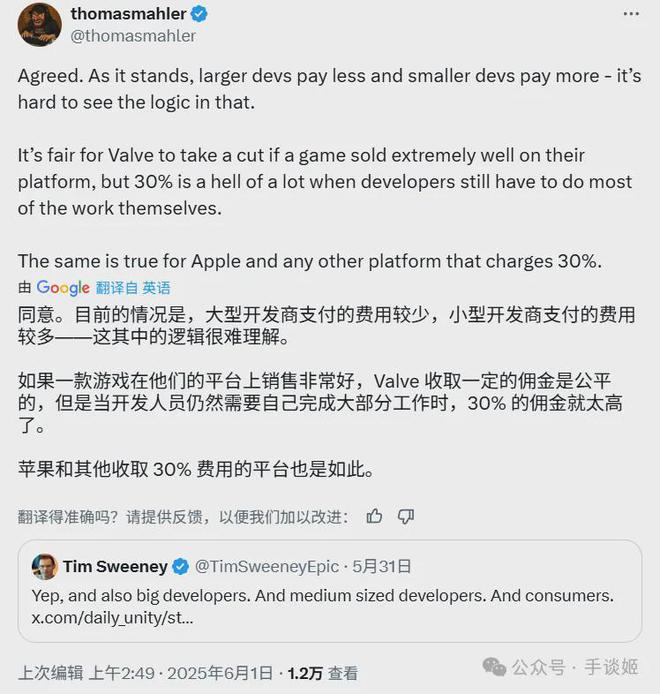光鲜外表下尽是辛酸？独立开发者感叹游戏卖出2000万美元赚不到钱(图8)