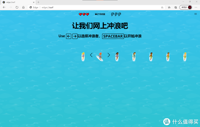 浏览器冲浪小游戏怎么变章鱼(图1)