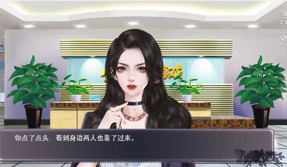 男团助理不好当游戏(图1)