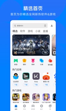 真实冲浪最新版下载-真实冲浪最新版手游下载-侠游戏网(图1)