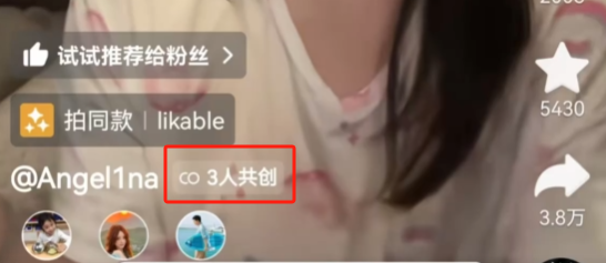李小璐贾乃亮离婚后罕见合作为了女儿冰释前嫌甜馨出镜看起来很幸福(图2)