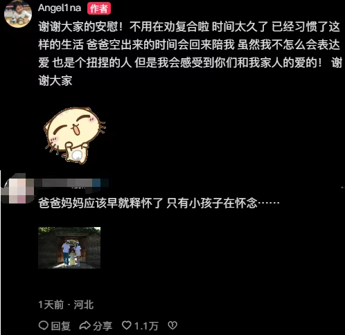 李小璐贾乃亮离婚后罕见合作为了女儿冰释前嫌甜馨出镜看起来很幸福(图4)