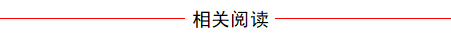 李小璐贾乃亮离婚后罕见合作为了女儿冰释前嫌甜馨出镜看起来很幸福(图5)