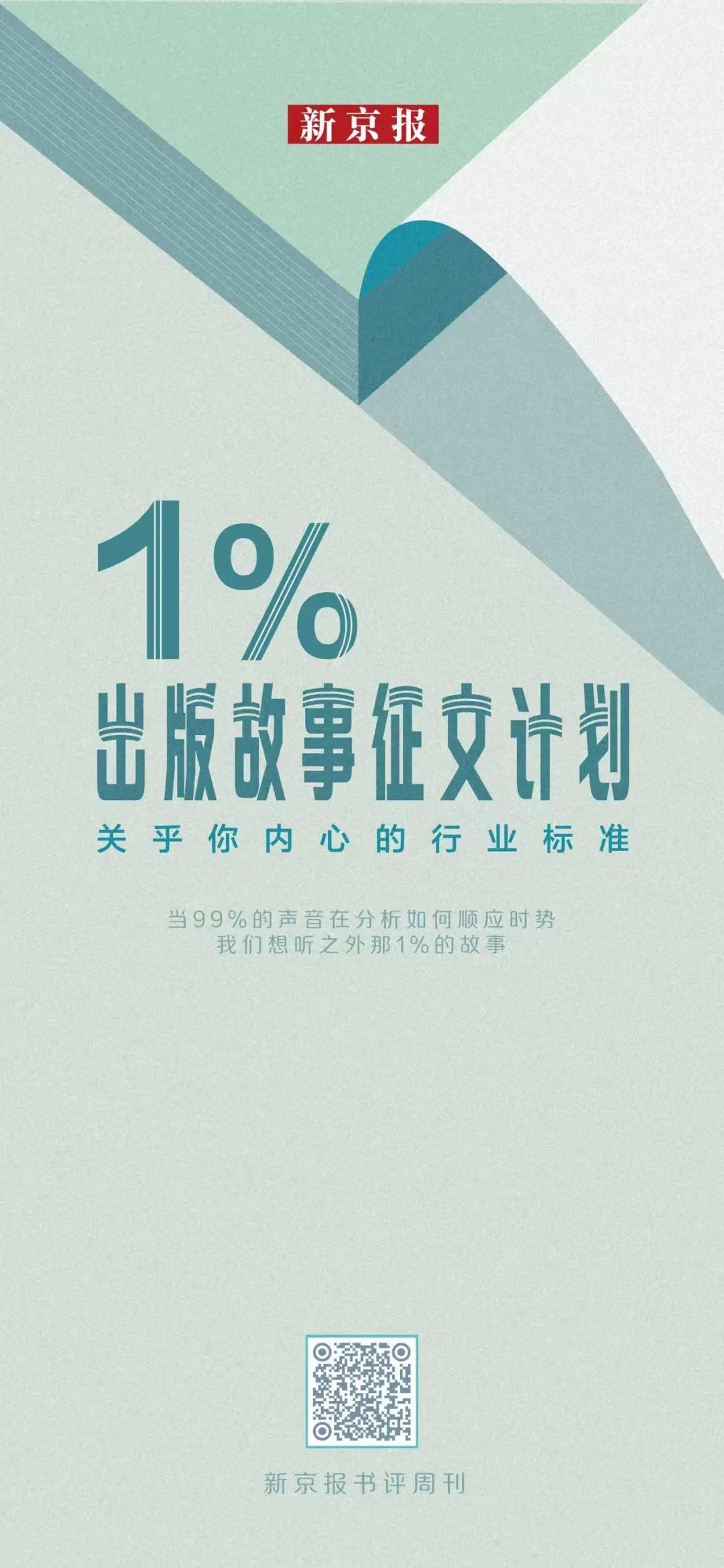公元2114年还会有图书馆吗？(图6)