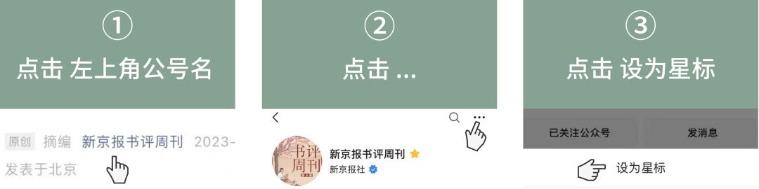 公元2114年还会有图书馆吗？(图5)