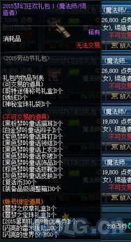 五一怎么玩攻略游戏的五一怎么玩？一张长图告诉你!(图2)