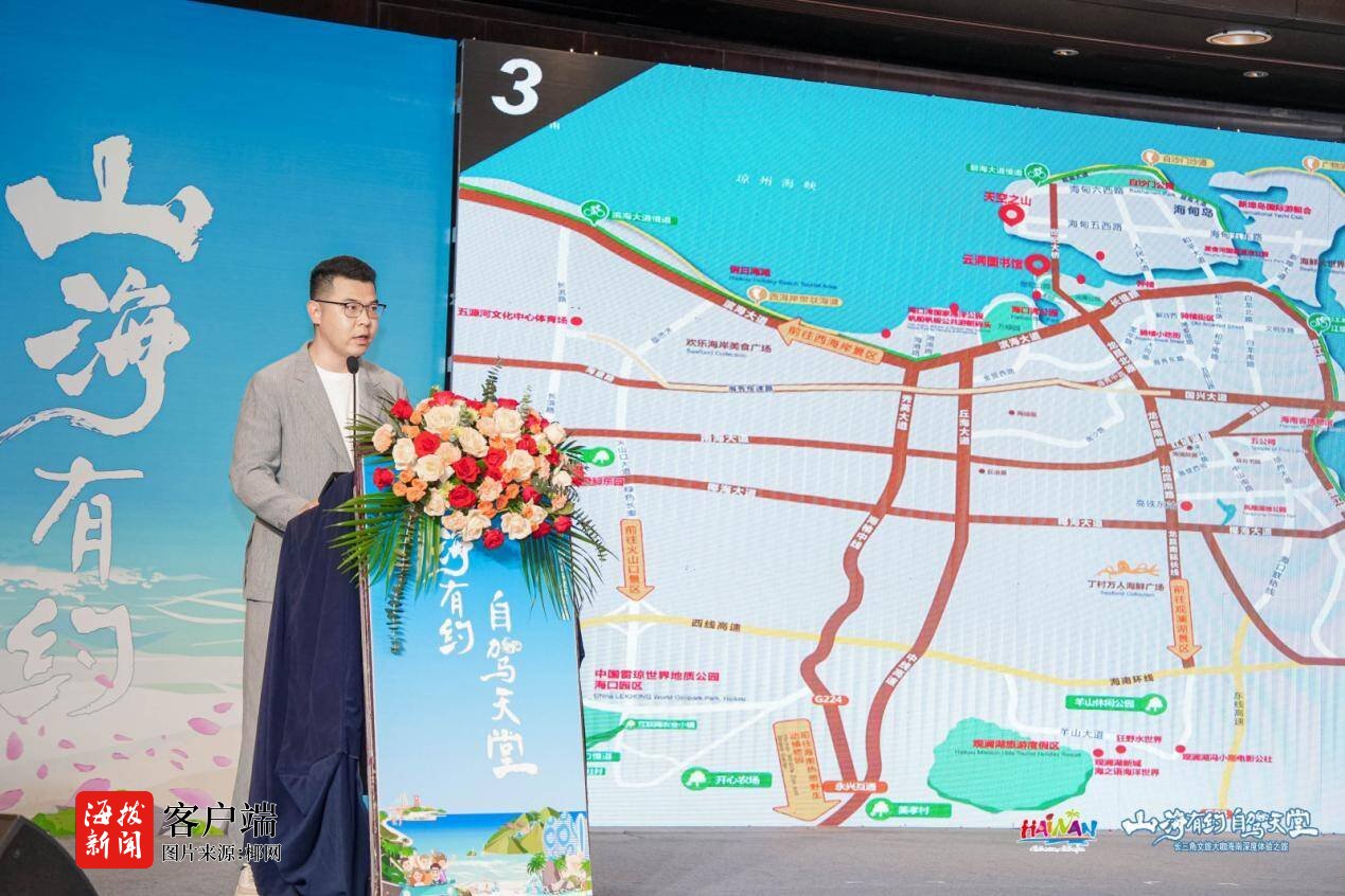 2025年长三角文旅大咖海南深度体验之旅启幕(图4)