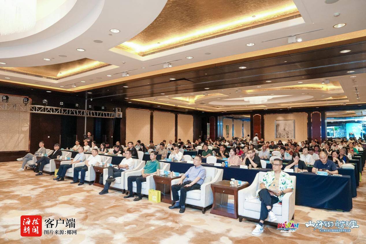 2025年长三角文旅大咖海南深度体验之旅启幕(图5)