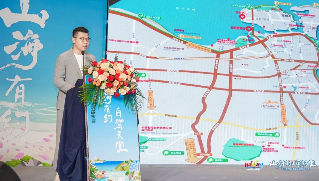 2025长三角文旅大咖海南深度体验之旅启动 苏琼共绘自驾文旅新蓝图(图2)