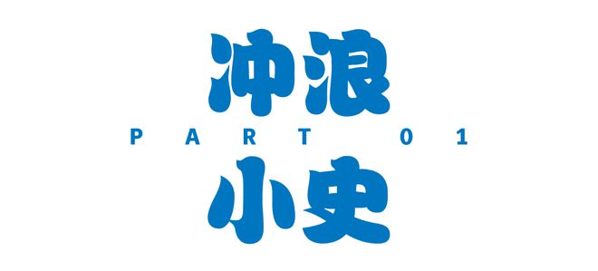 冲浪会是拯救上班族的内啡肽解药吗？