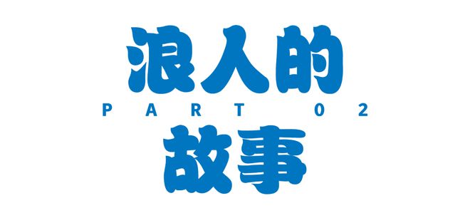 冲浪会是拯救上班族的内啡肽解药吗？(图7)