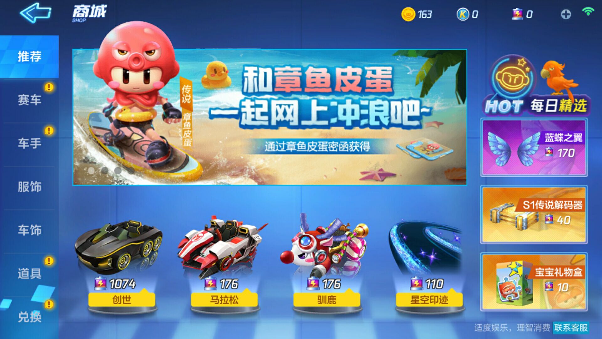 快来冲浪小游戏_快来冲浪网页游戏_在线玩_易起游小平台(图1)