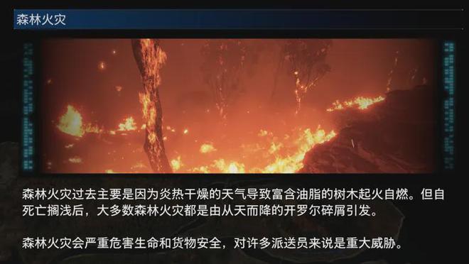 《死亡搁浅2》一部真正没有竞品的游戏(图18)