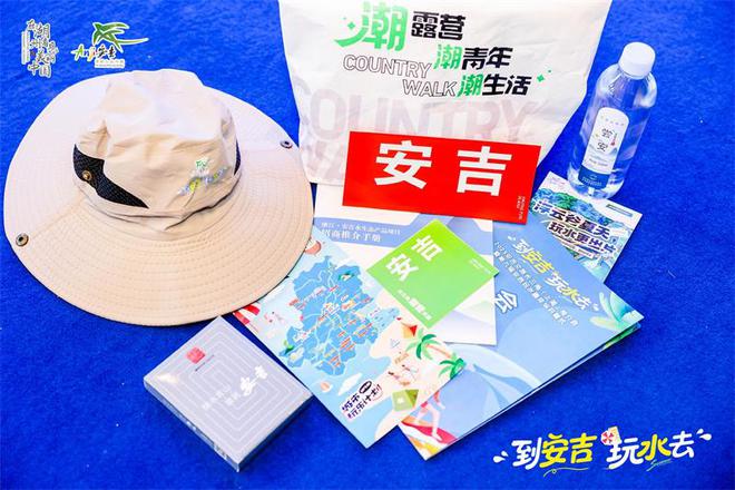 浙江安吉第九届玩水嘉年华盛大启幕(图3)