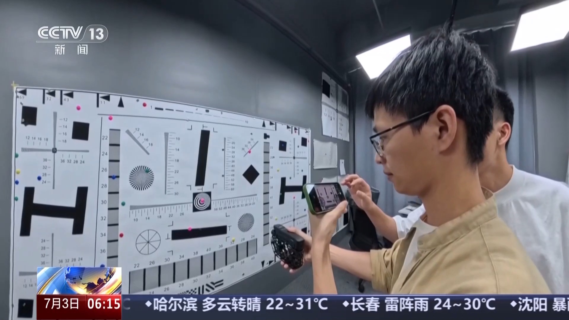 活力中国调研行丨“小相机”打开“大视野” 深圳智造如何脱颖而出？(图3)