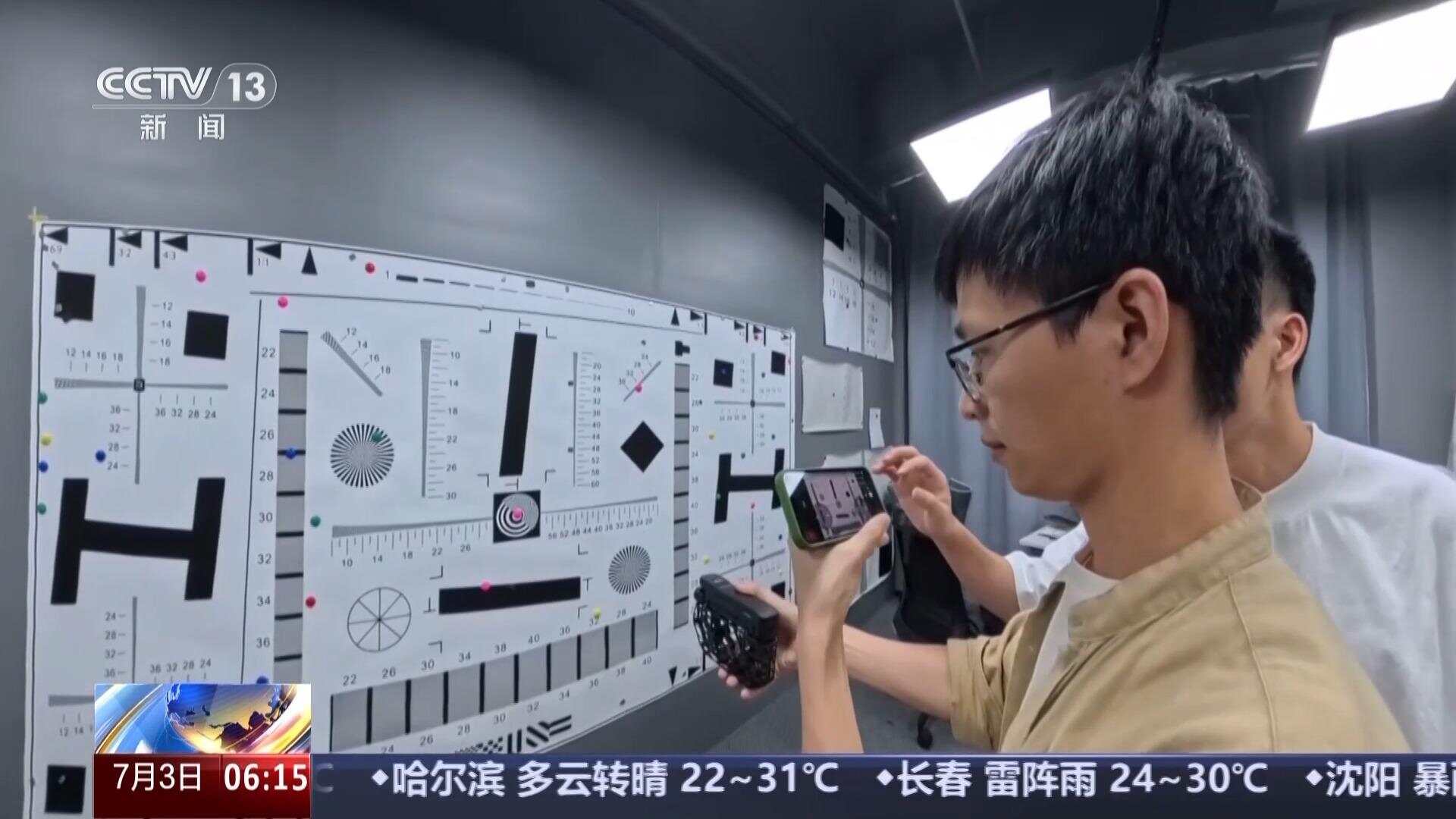 活力中国调研行丨“小相机”打开“大视野”深圳智造如何脱颖而出？(图3)