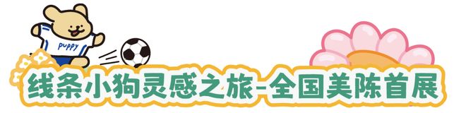 徐汇西“C位”预订！鑫耀·光环Live全域开场自带高光！(图1)