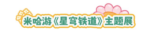 徐汇西“C位”预订！鑫耀·光环Live全域开场自带高光！(图10)