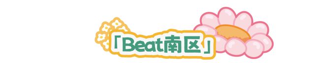 徐汇西“C位”预订！鑫耀·光环Live全域开场自带高光！(图14)