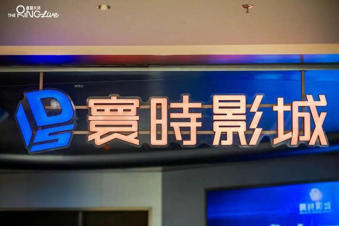 徐汇西“C位”预订！鑫耀·光环Live全域开场自带高光！(图15)