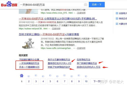 小岛上做什么项目好赚钱在小岛上怎么生活(图1)