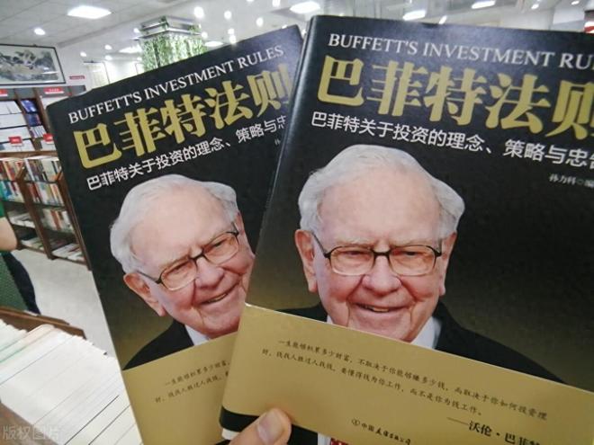 中石油明明是赚钱的为什么却一直涨不上来？作为投资者如何看待(图1)