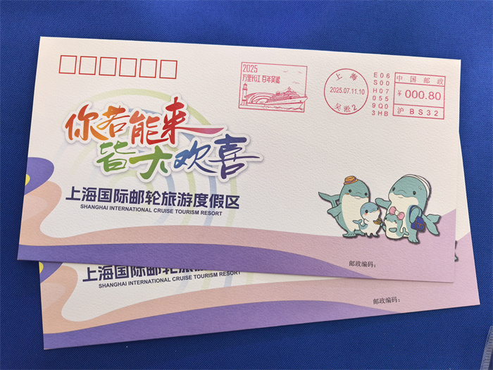 从吴淞口航海记忆到海洋经济新蓝图(图2)