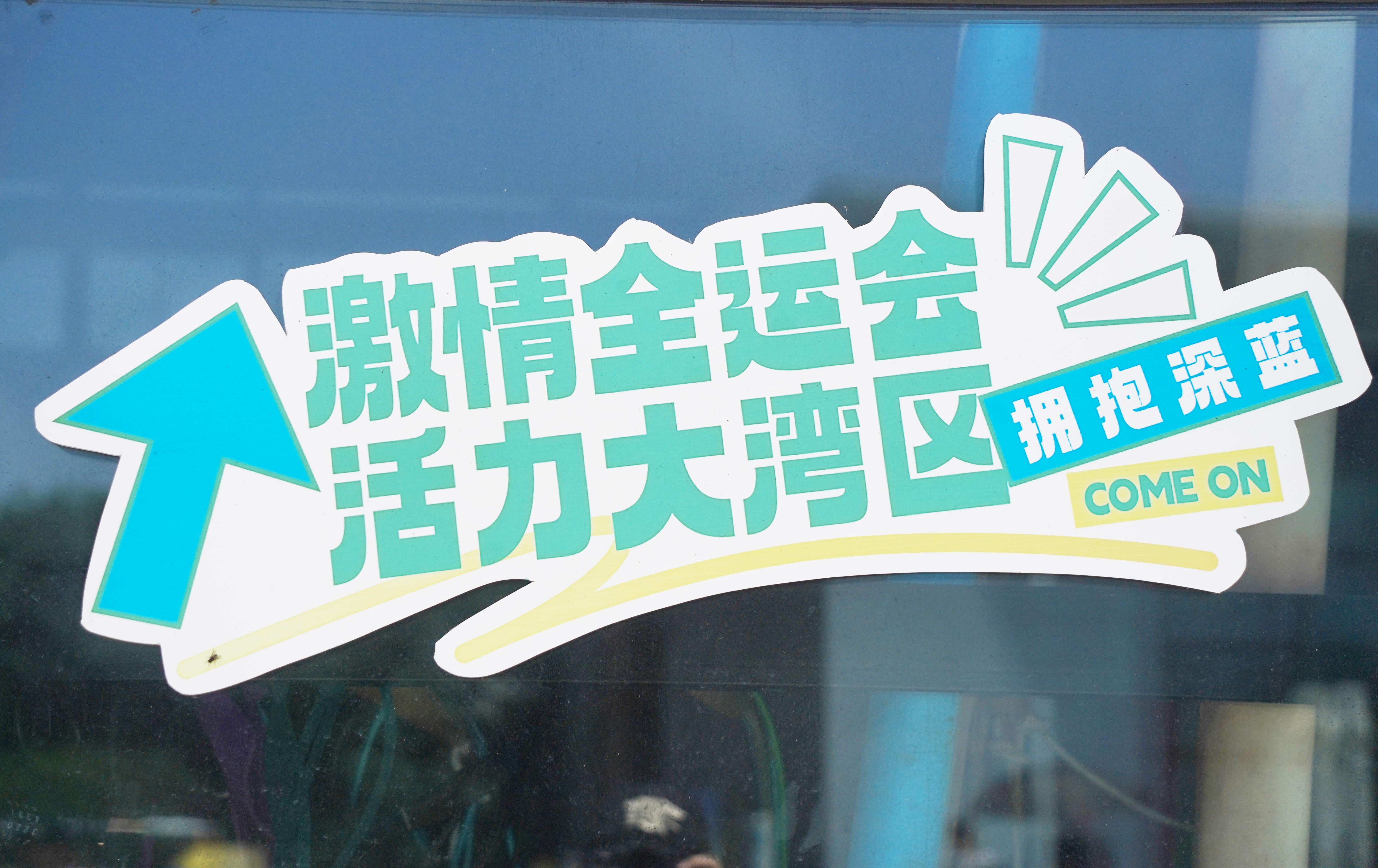 探寻广东21城体育性格丨【权威访谈】乘十五运会浪潮塑汕头城市体育新名片(图3)