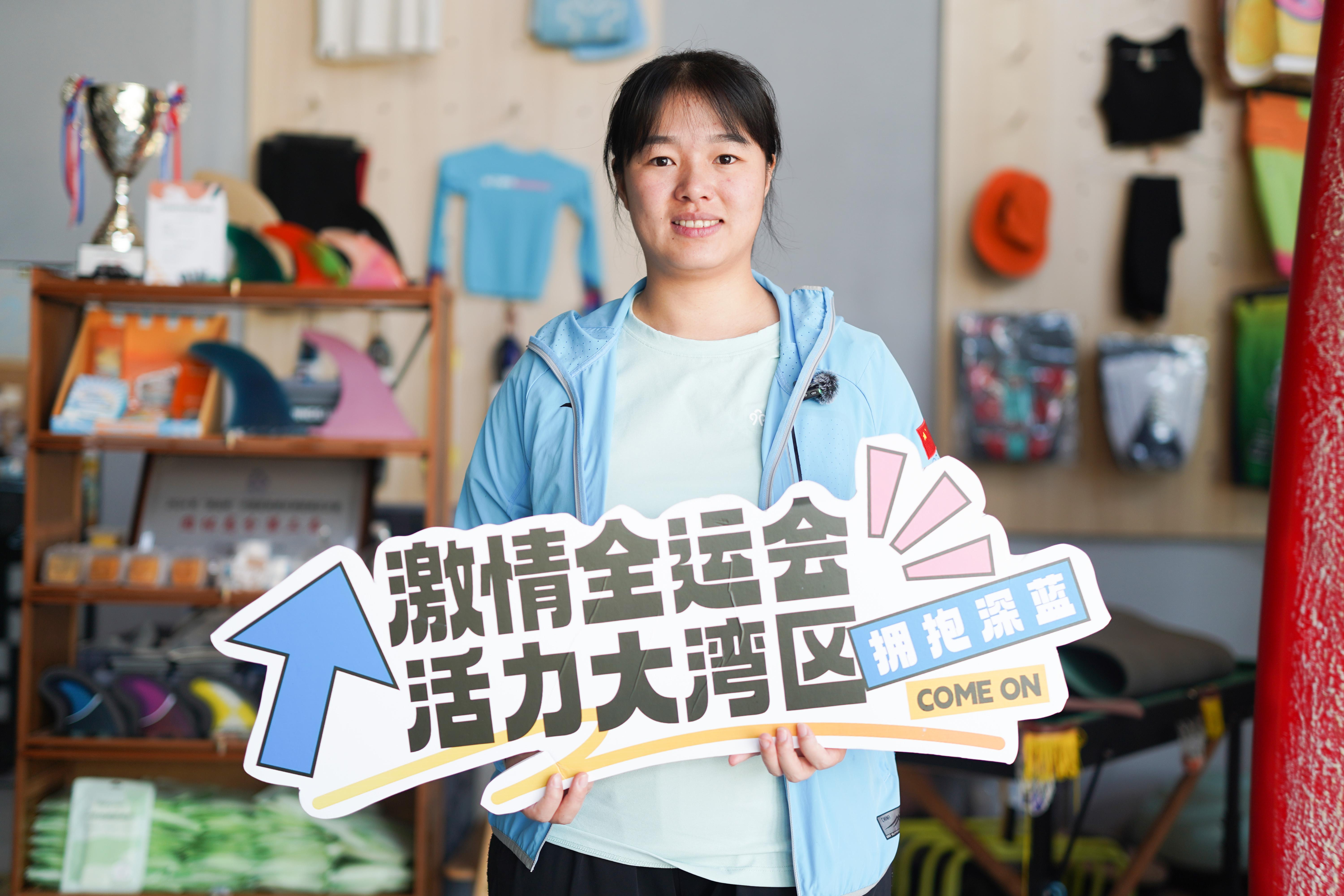探寻广东21城体育性格丨【权威访谈】乘十五运会浪潮塑汕头城市体育新名片(图1)