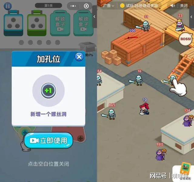 朋友圈刷屏的螺丝游戏藏着多少不为人知的财富密码？(图3)