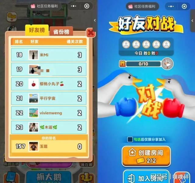 朋友圈刷屏的螺丝游戏藏着多少不为人知的财富密码？(图4)