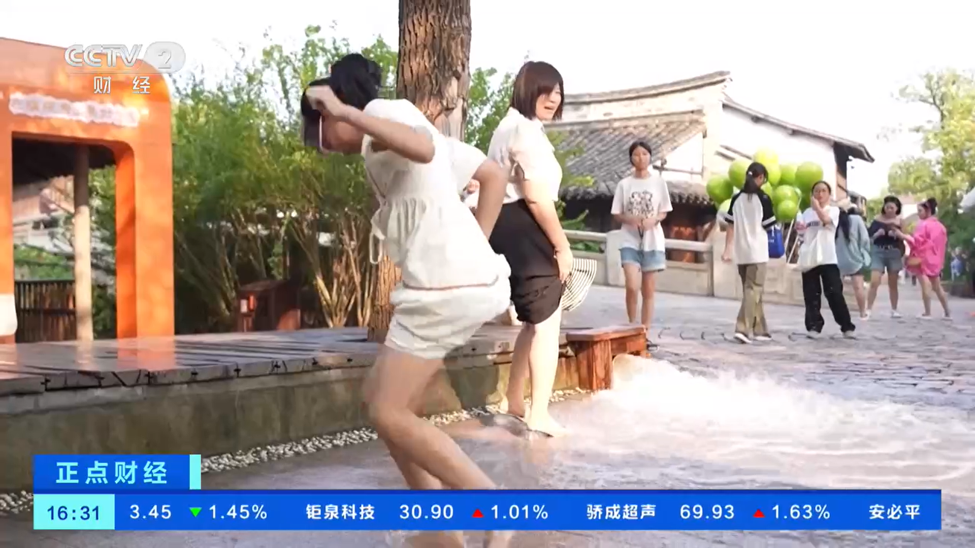 避暑项目花样多 夏日旅游消费热(图4)