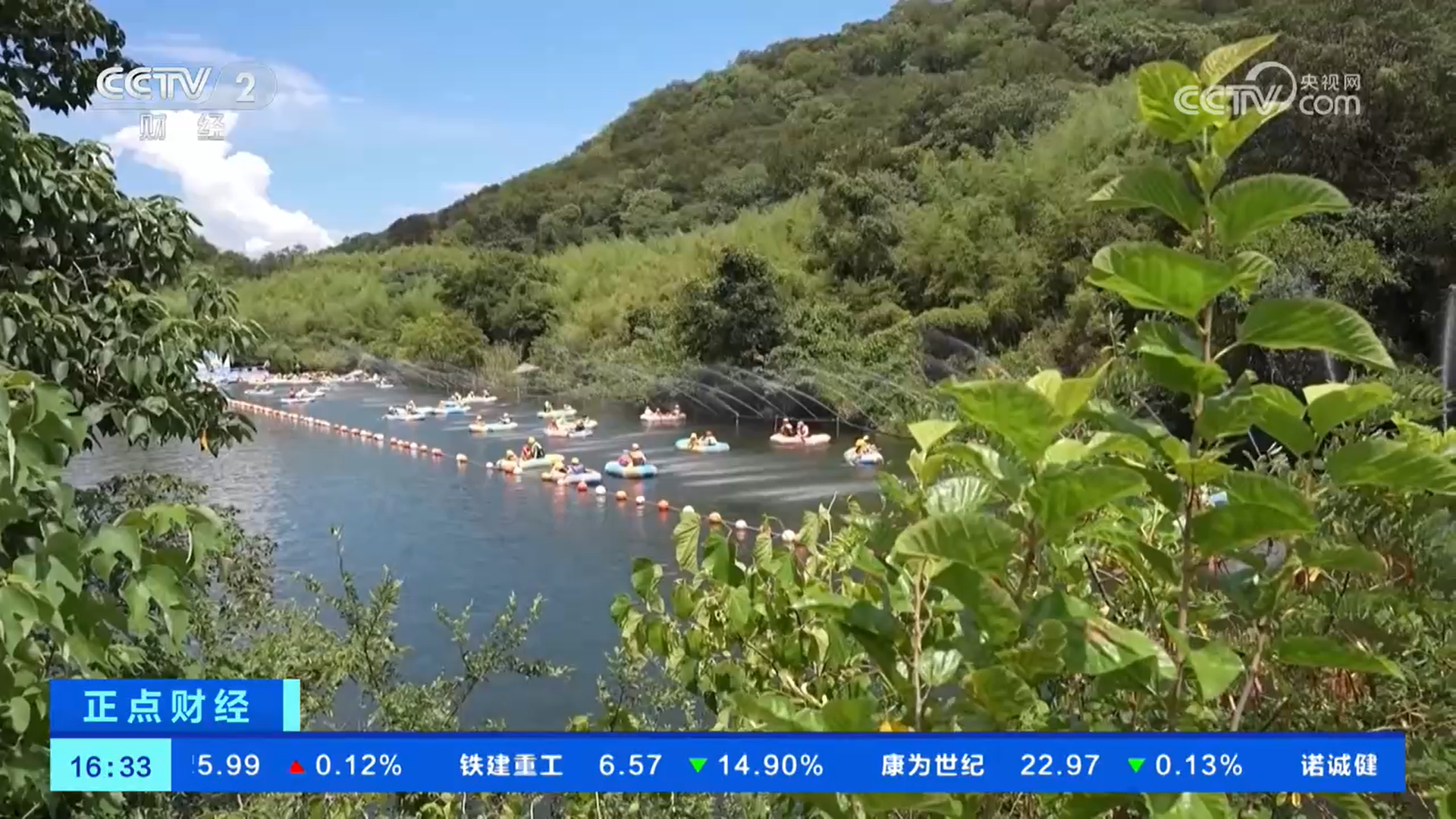 避暑项目花样多 夏日旅游消费热(图6)