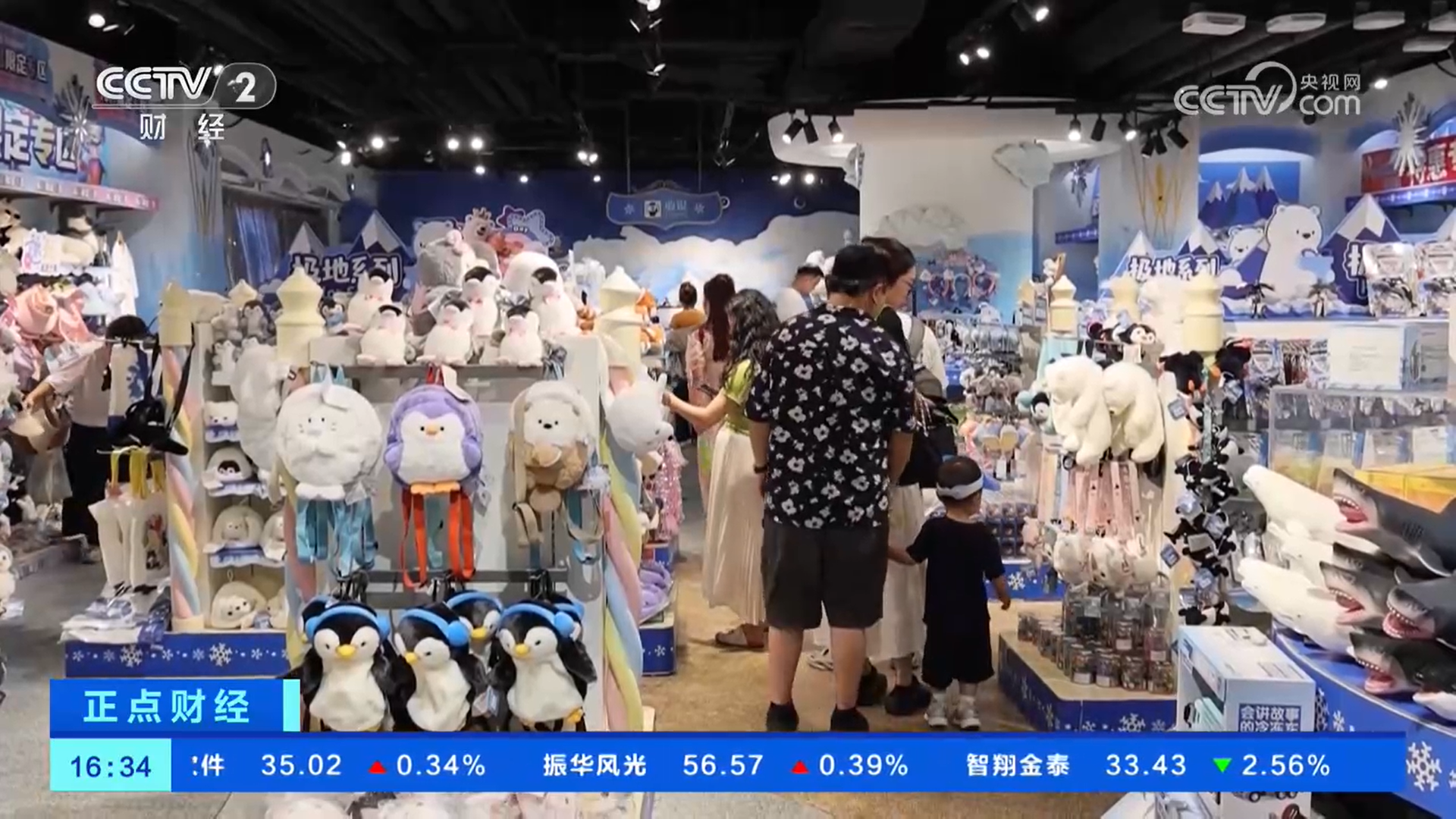 避暑项目花样多 夏日旅游消费热(图7)
