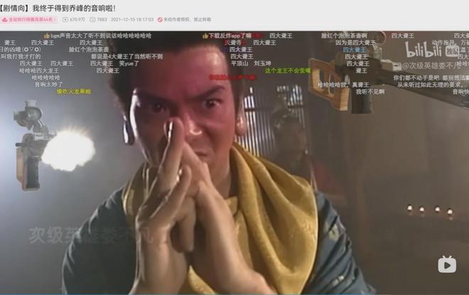 20年前的“网红”怎么到了今年还是顶流？(图3)