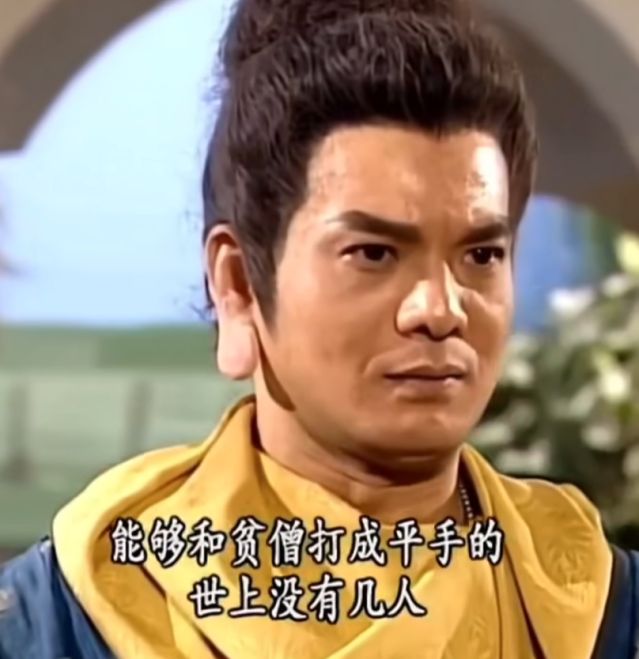 20年前的“网红”怎么到了今年还是顶流？(图2)