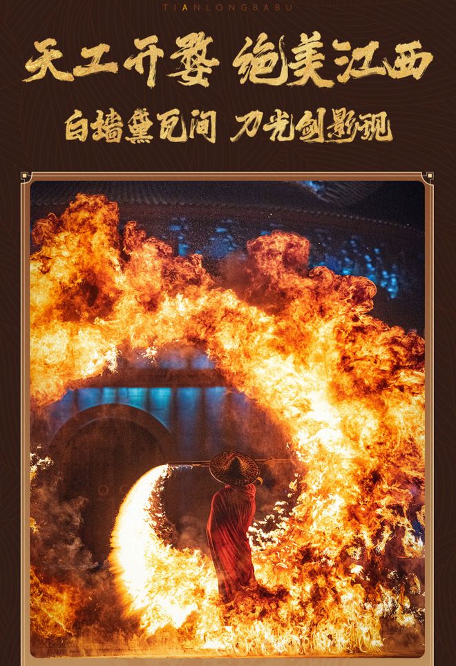 20年前的“网红”怎么到了今年还是顶流？(图6)