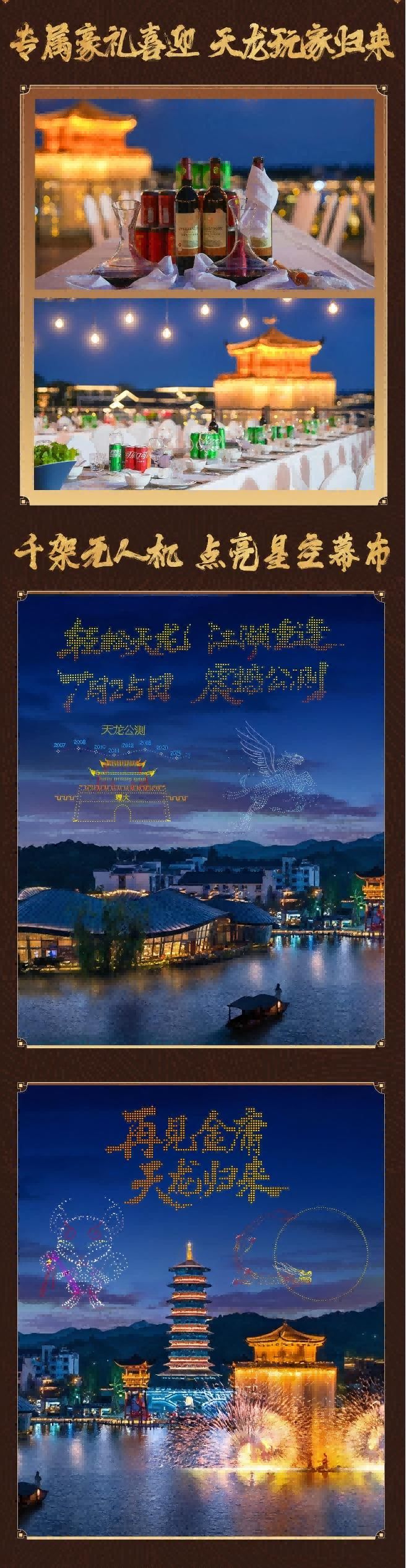20年前的“网红”怎么到了今年还是顶流？(图7)
