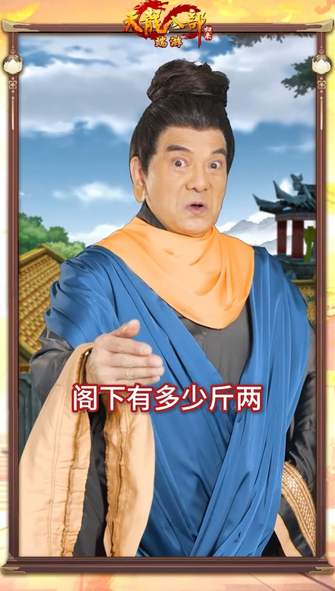 20年前的“网红”怎么到了今年还是顶流？(图5)
