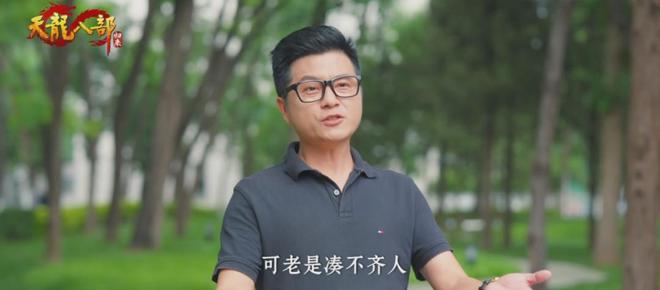 20年前的“网红”怎么到了今年还是顶流？(图13)