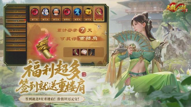 20年前的“网红”怎么到了今年还是顶流？(图17)