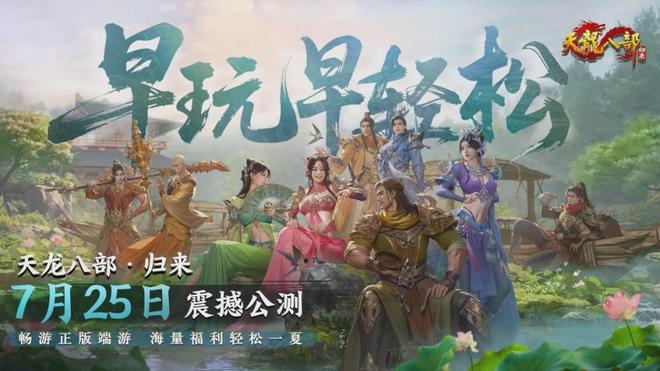 20年前的“网红”怎么到了今年还是顶流？(图18)