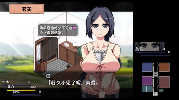 夏日狂想曲手游安卓补丁版(图1)