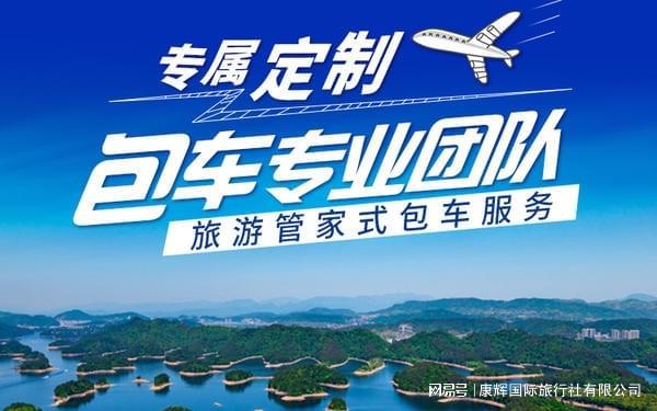 从北海到南宁吴圩机场：3小时的从容藏着你没体验过的旅途爽感(图1)
