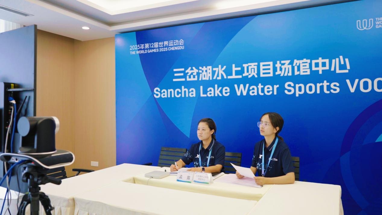 测试赛哨响起 成都世运会水上项目为何“钦点”三岔湖(图2)