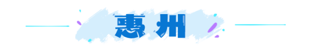 免费沙滩！珠三角这些“马代”平替暑假约起(图7)