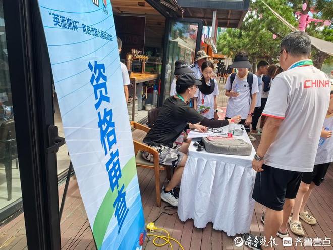 “英派斯杯”青岛六运动会“康力源杯”青少年组冲浪比赛顺利完赛(图1)