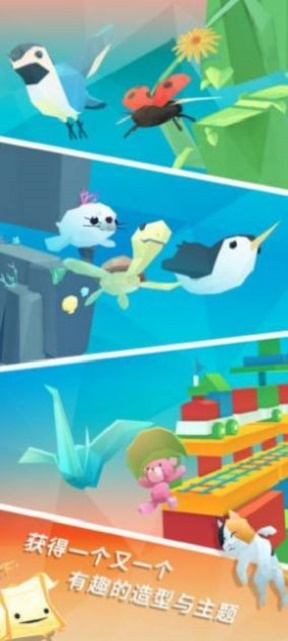 天空冲浪(Sky Surfing)(图2)