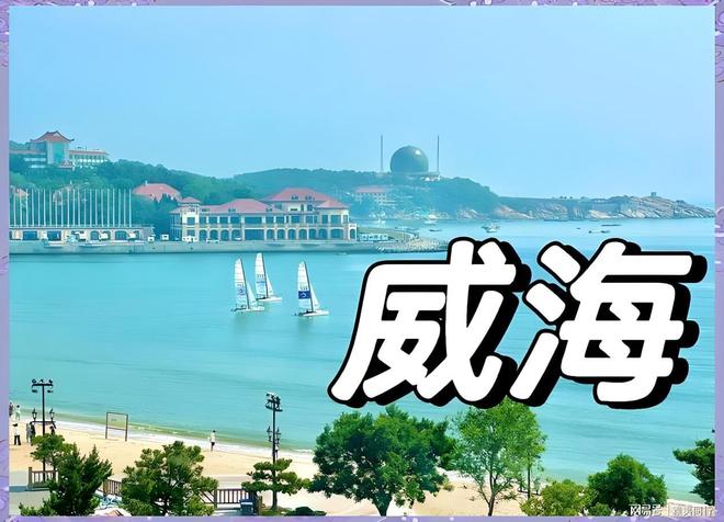 夏日旅行都涌向海滨城市你知道我国哪里的城市海景最为迷人？(图4)